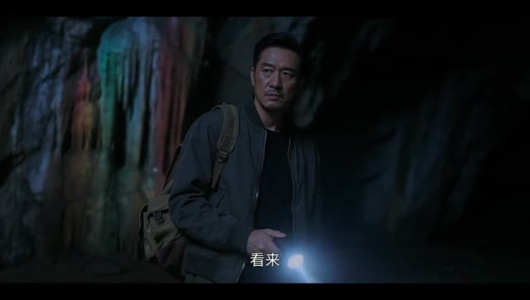 活人墓（24集）抢先看新短剧