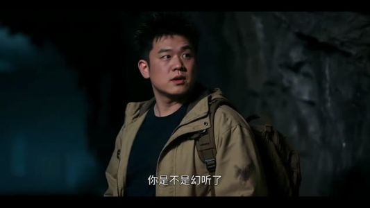 活人墓（24集）好看上头的短剧