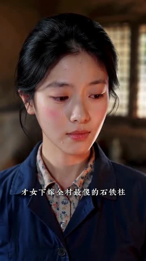 重回八零护夫记（64集）短剧推荐更新中