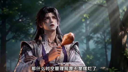 穿书修仙界，男主能听到我心声（157集）免费版