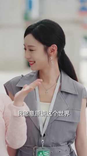 魏小姐是真大佬（62集）免费全集短剧