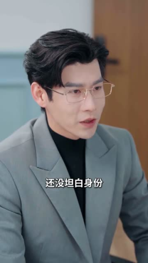 我的闪婚老公竟对我蓄谋已久（80集）最新火爆短剧