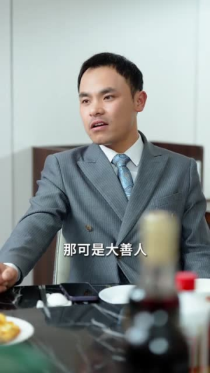 化身窑洞女工，我掀开真相（60集）独家内容免费看