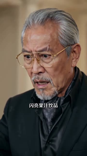 夺回气运后，真千金回归不忍了第三季（75集）最新热门短剧