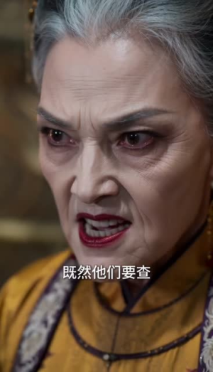 二嫁权臣（42集）每日短剧分享