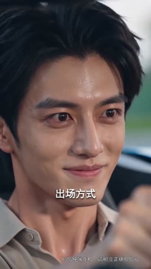 这一世我只想低调，奈何实力不允许（86集）在哪个app能看