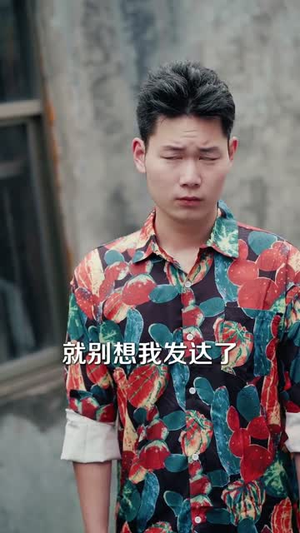 重生八零,捡破烂迎娶白富美(80集) 重生八零,捡破烂迎娶白富美(80集)分享好看短剧