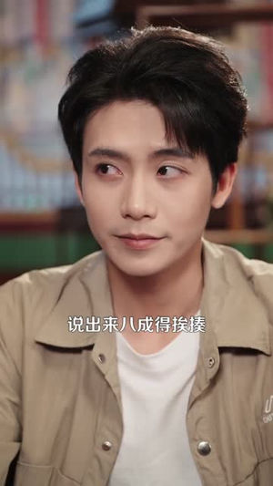 他靠鉴宝神眼逆袭人生（93集）哪个短剧网能看