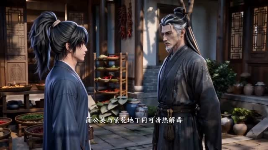 文字武神第二季(39集) 文字武神第二季(39集)看精彩短剧
