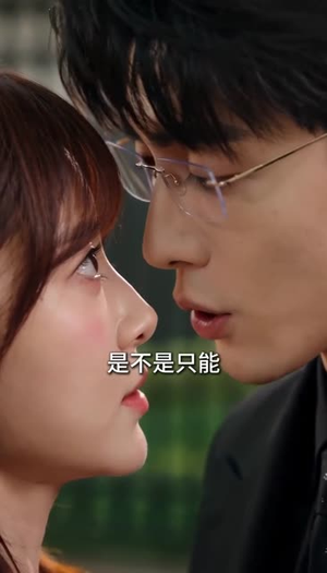 高冷室友竟是网恋对象（54集）短剧全集更精彩