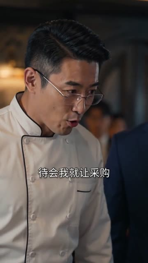规矩是你定的（71集）在线播放