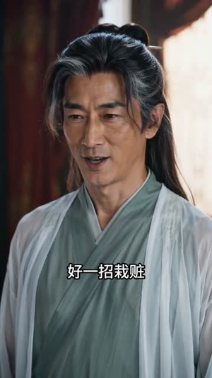 穿成献祭小雪鼬，靠心声改写狼爹悲剧（45集）免费版