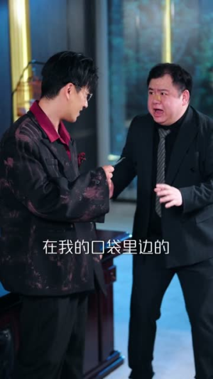我小小鹦鹉,整顿职场一把好手(62集) 我小小鹦鹉,整顿职场一把好手(62集)最新短剧推荐