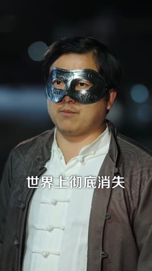 弃少归来，仙尊身份被全网曝光（79集）甜宠短剧推荐