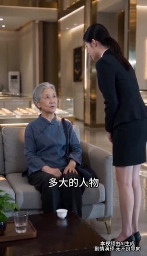 知夏的逆袭之路（59集）短剧精彩绝伦