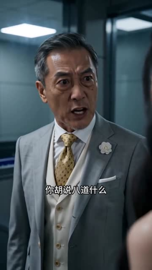 穷鬼真千金(46集) 穷鬼真千金(46集)无需会员轻松看