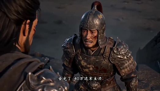被贬北凉的弃子,三年后十万铁骑兵临城下(110集) 被贬北凉的弃子,三年后十万铁骑兵临城下(110集)短剧全集抢先看
