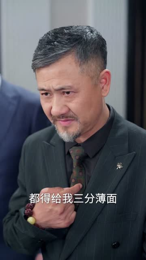 狂飙之浴血玫瑰（69集）免费看全网短剧