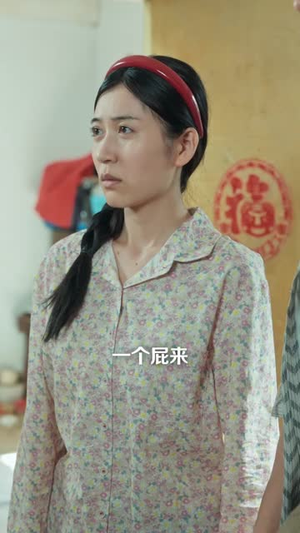八朵金花有福,六零猎户爹进山挖宝藏(83集) 八朵金花有福,六零猎户爹进山挖宝藏(83集)短剧视频分享