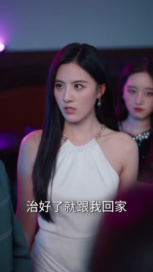 我的双手能治百病(80集) 我的双手能治百病(80集)男主角是谁