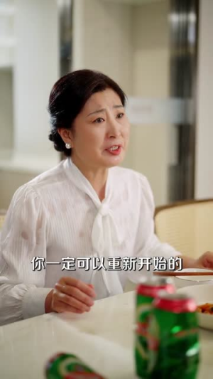 她不是不敢离（60集）番茄短剧免费看