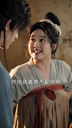 开荒买山,我养全村第一美男(50集) 开荒买山,我养全村第一美男(50集)全集免费