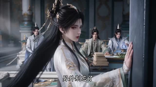 仙门别等了，小师妹去魔族当团宠了第二季（133集）观看软件