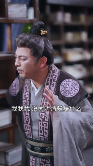 妖魔乱世，从掠夺词条开始崛起（84集）超火短剧抢先看