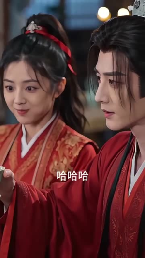 冲喜王妃十日吃空王府粮仓（32集）短剧分享剧集