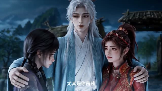 师尊明明无敌为何怂如蝼蚁第二季（68集）短剧热播推荐