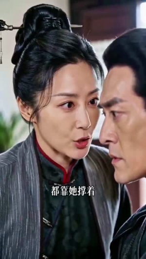 统领大人平妻我替你娶好了（88集）短剧免费看全集