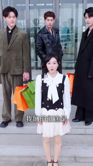 获得返现系统后我成了万人迷（65集）推荐你们也去看