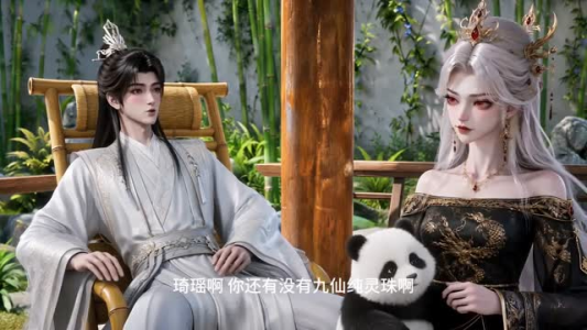 凡人修仙，无灵根也能当大佬第二季（60集）精彩好看短剧