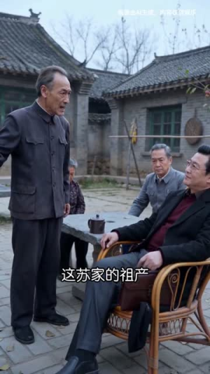 向晚美食创业记(74集) 向晚美食创业记(74集)穿越短剧推荐