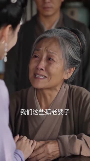 我艳冠京城你心慌(60集) 我艳冠京城你心慌(60集)高清画质免费看