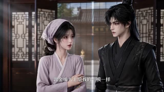 盛世锦歌：乌鸦带我致富（133集）精彩好看短剧