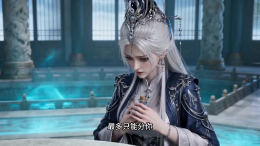 妄仙途第一季（71集）大结局完美收官