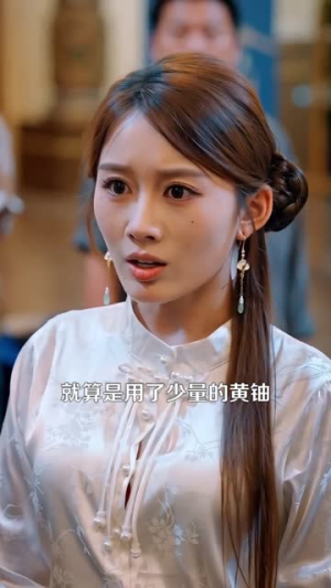 重生08透视成神(99集) 重生08透视成神(99集)短剧全集抢先看