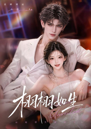 栩栩如生(61集) 栩栩如生(61集)免费短剧完整版