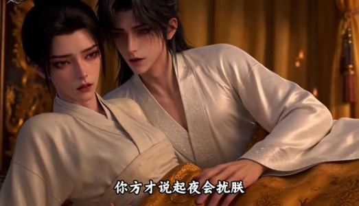 穿书：暴君听我心声爱卿竟是女儿身（134集）女主谁演的