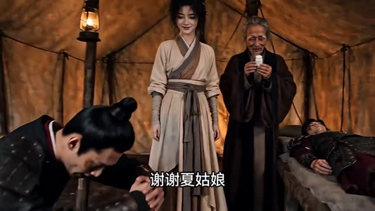 长夏记事3,边城异闻录(97集全) 长夏记事3,边城异闻录(97集全)演员表