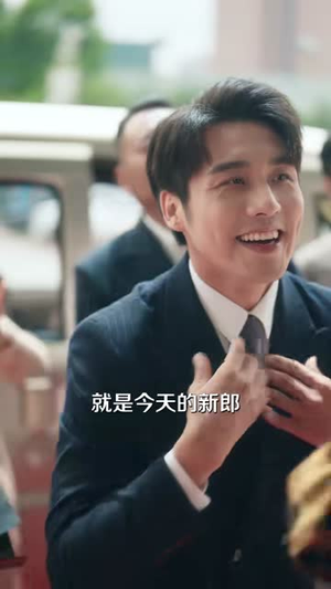 他出局了（81集）爆款短剧推荐