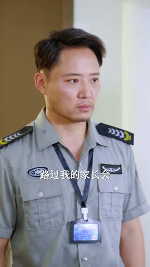 隐龙守校门(88集) 隐龙守校门(88集)不用花钱看全剧
