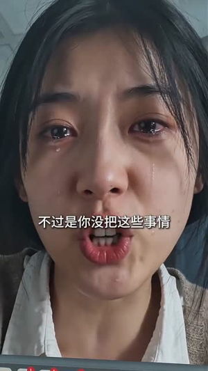生活在伪人世界的我,有点绷不住了(55集) 生活在伪人世界的我,有点绷不住了(55集)常回家看看短剧