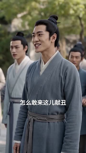 布衣枭士(70集) 布衣枭士(70集)夸克网盘在线看
