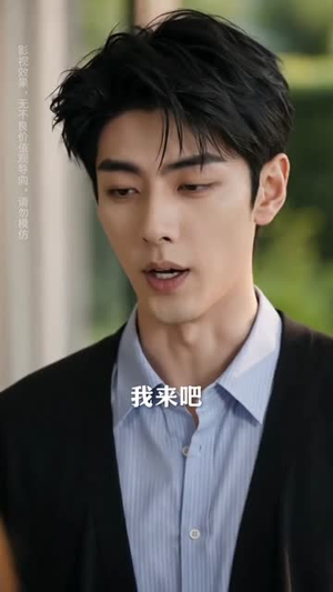 陆夫人,您的马甲又掉了(78集) 陆夫人,您的马甲又掉了(78集)精彩短剧来了