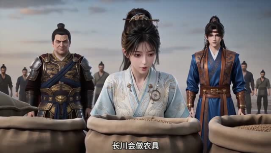 发配狼牙堡为奴，她养饱三千边军（99集）短剧免费看