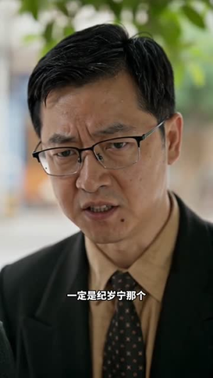 纨绔爹被小小姐追着上清北（60集）精彩的短剧