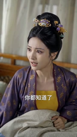 绝世神医妃（66集）贝贝短剧分享