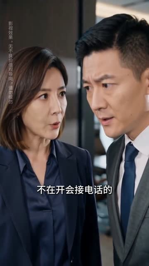 你好霍总，闪个婚（83集）流畅播放免费看